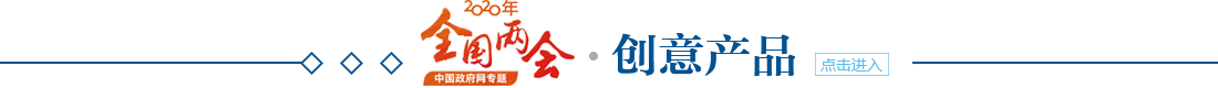 創(chuàng)意產(chǎn)品