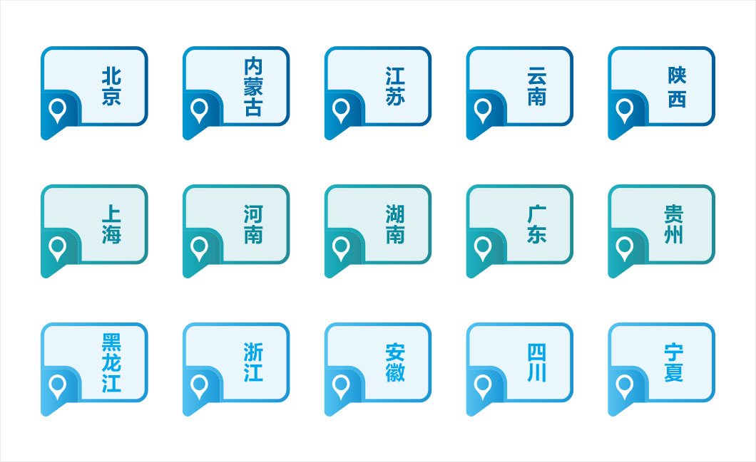 試點?。▍^(qū)、市）