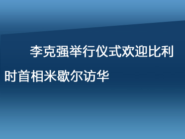 播音員主持人畫面視頻稿標題.jpg