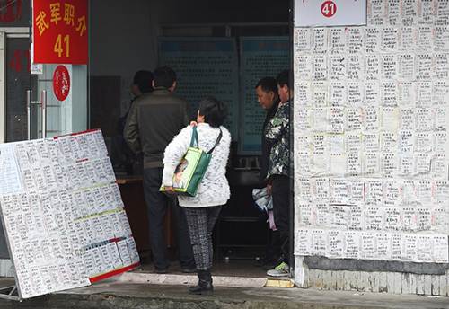 2月13日，求職者在安德門民工就業(yè)市場(chǎng)的一家職介機(jī)構(gòu)服務(wù)處找工作。