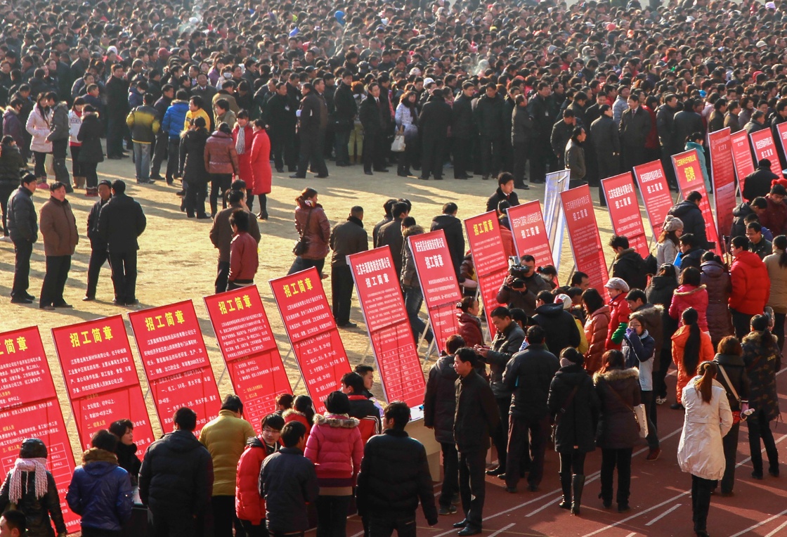 2月14日，返鄉(xiāng)農(nóng)民工排隊(duì)在招聘會(huì)現(xiàn)場(chǎng)進(jìn)行求職。當(dāng)日是節(jié)后第一個(gè)工作日，江蘇省淮安市盱眙縣經(jīng)濟(jì)開發(fā)區(qū)舉行“新春送崗位”企業(yè)用工招聘會(huì)，為返鄉(xiāng)農(nóng)民工提供4000個(gè)“家門口”就業(yè)崗位。新華社發(fā)（周海軍 攝）