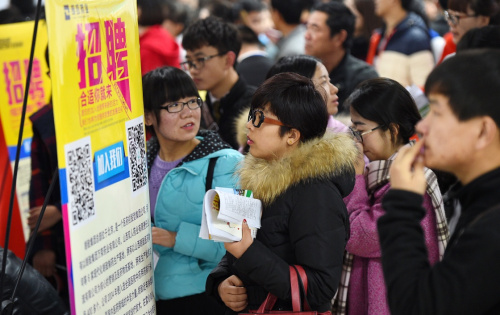 2月18日，求職者在銀川市人力資源市場“春風(fēng)行動”首場招聘會上找工作。新華社記者 王鵬 攝