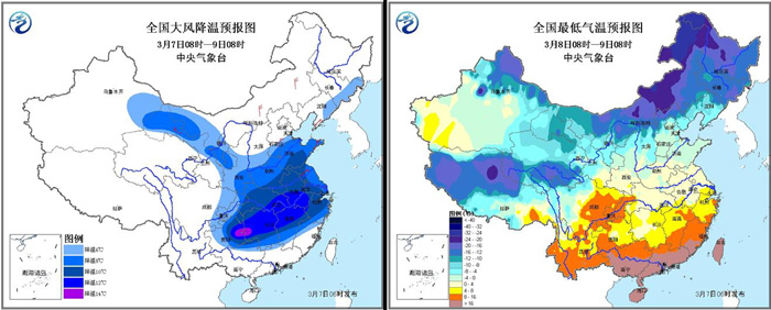 圖2 2016年3月7日08時至9日08時大風降溫預報圖（左）和2016年3月7日08時至9日08時最低氣溫預報圖（右）