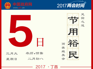 【改】節(jié)用裕民0305-300.jpg