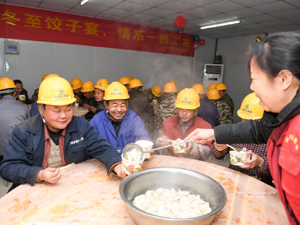 300餃子飄香-喜迎冬至1.jpg