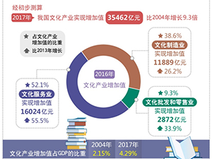 改革開放.jpg